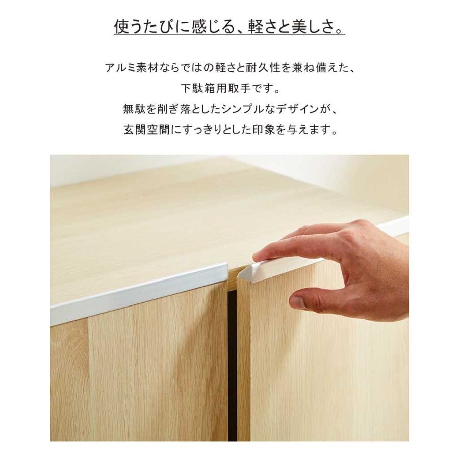 下駄箱 幅75 シューズボックス おしゃれ 玄関収納 靴箱 収納 鏡
