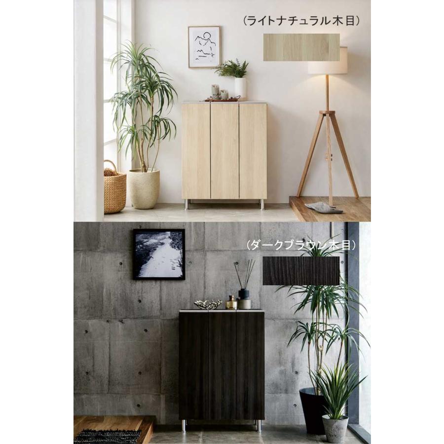 木目調 シューズボックス 下駄箱 玄関収納 下駄箱 幅75 シューズボックス おしゃれ 玄関収納 靴箱 収納 鏡