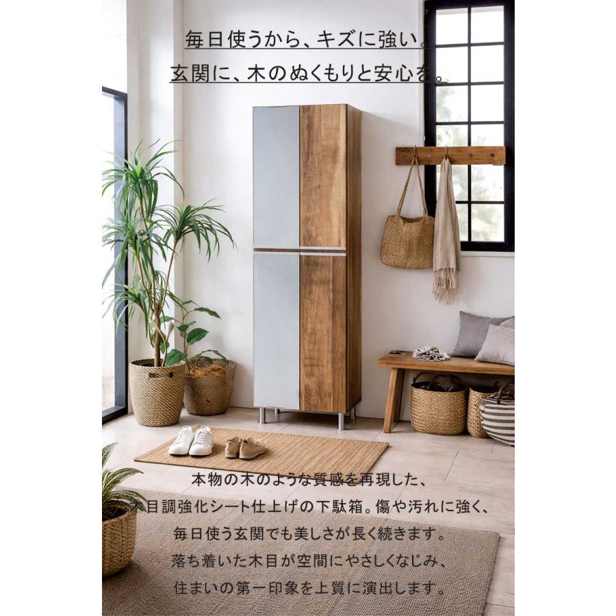 下駄箱 幅50 シューズボックス 玄関 靴箱 収納 鏡 おしゃれ 木製
