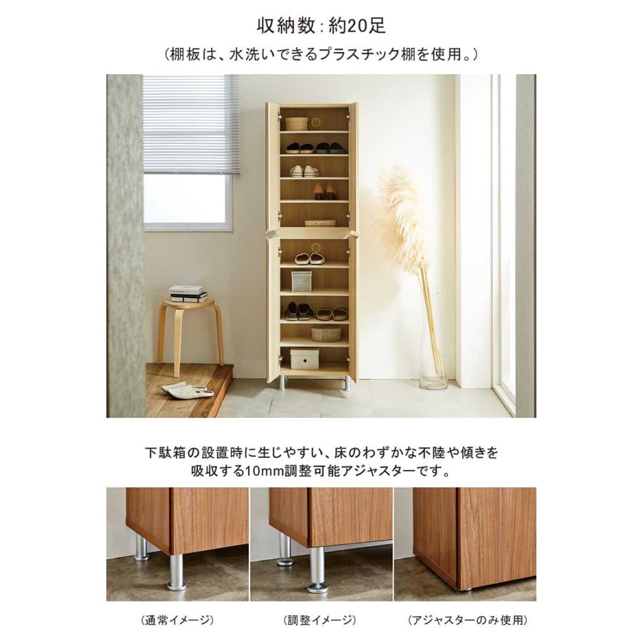 下駄箱 幅50 シューズボックス 玄関 靴箱 収納 鏡 おしゃれ 木製