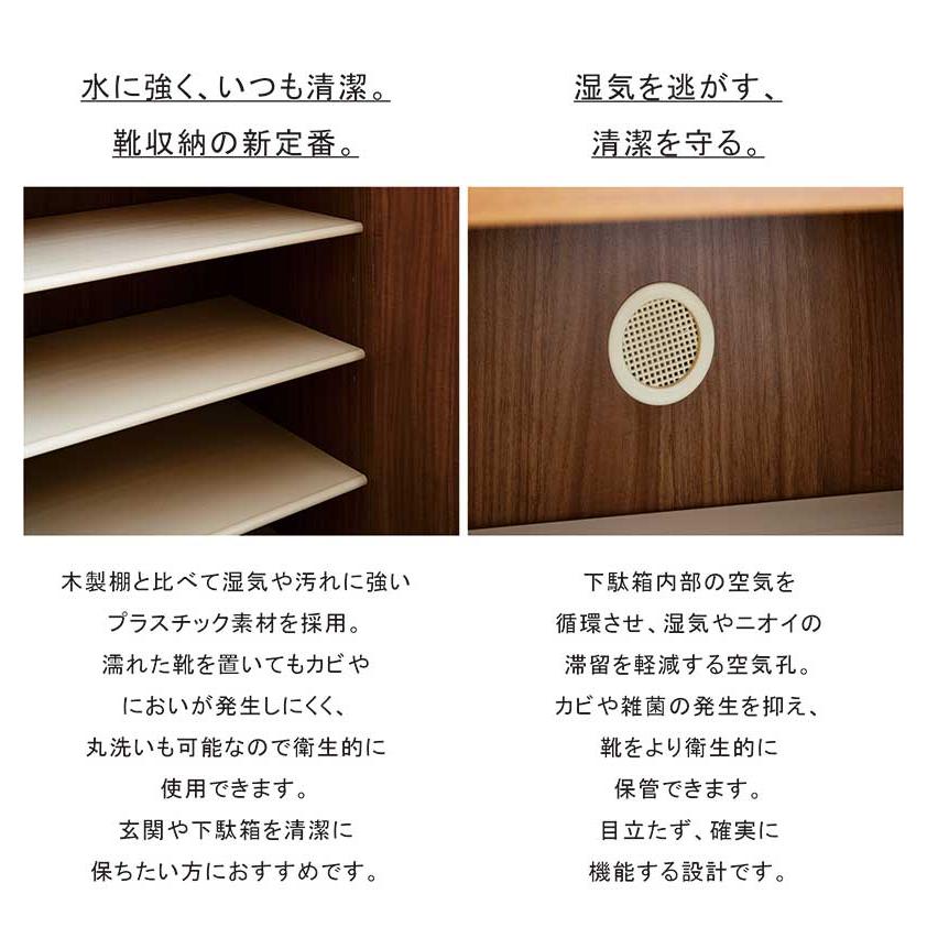 5日つく日 P9%〜 下駄箱 幅50 シューズボックス 玄関 靴箱 収納 鏡