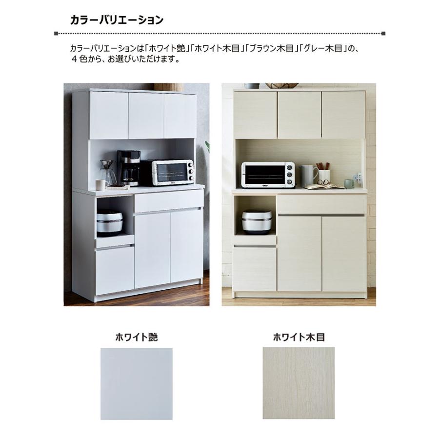 食器棚 レンジ台 幅120 おしゃれ 北欧 白 レンジボード キッチン 大容量 収納 モイス付 開戸 板戸 木目 光沢 ホワイト ブラウン グレー 日本製_4