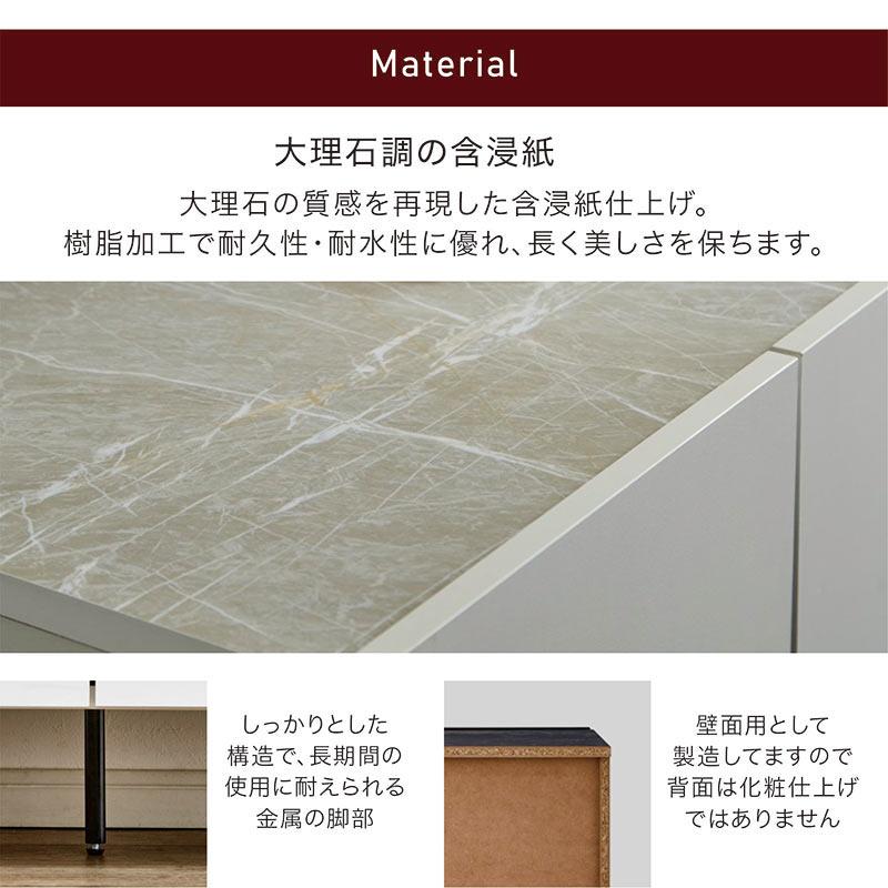 爆買 キャビネット 幅120cm サイドボード 大理石調 収納家具 リビング
