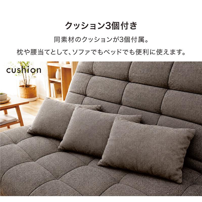 爆買 最大P21％ ソファーベッド 3人掛け カウチソファ リクライニング