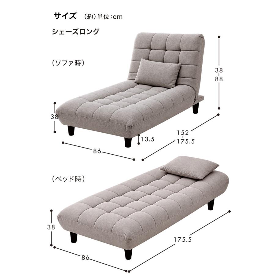 爆買 最大P21％ ソファーベッド 3人掛け カウチソファ リクライニング