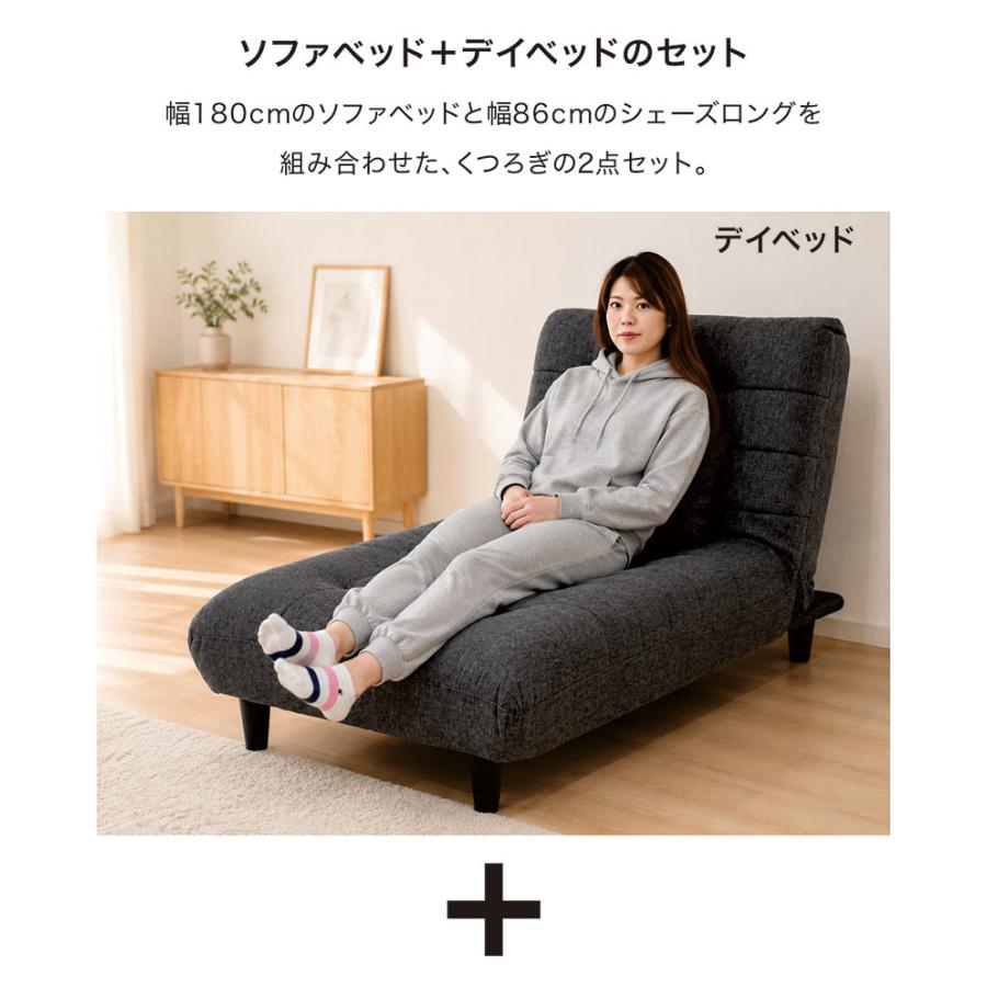 爆買 最大P21％ ソファーベッド 3人掛け カウチソファ リクライニング