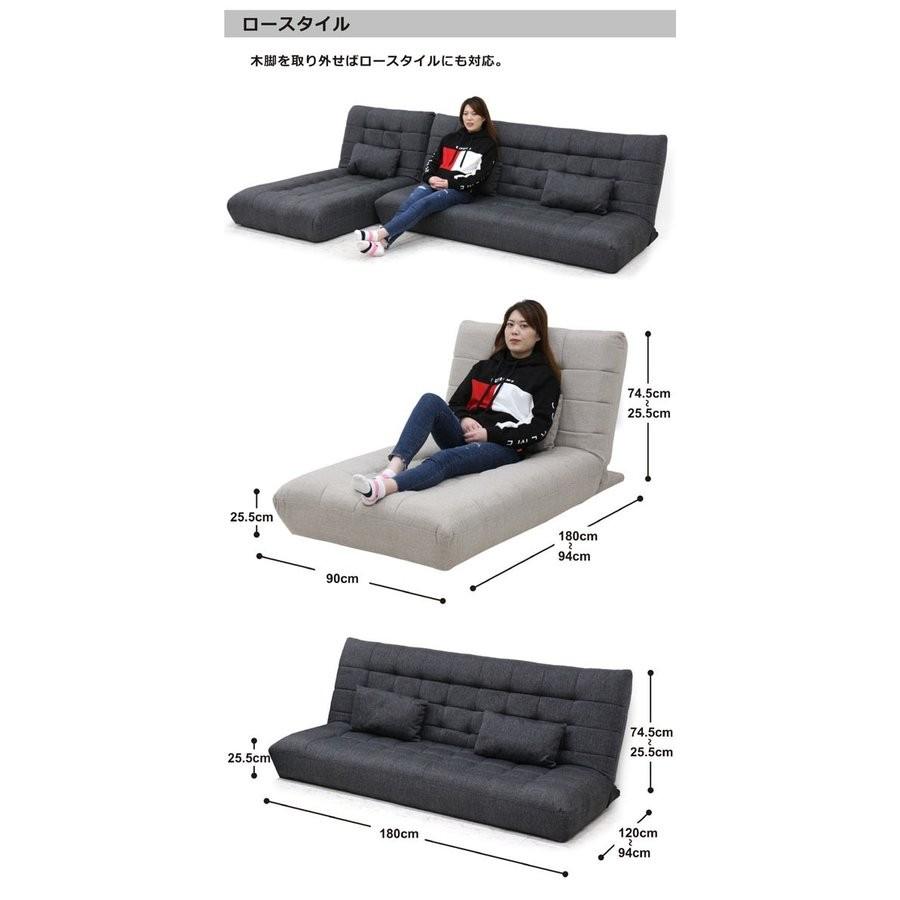 1日P13％〜 ソファーベッド 3人掛け カウチソファ コーナー おしゃれ