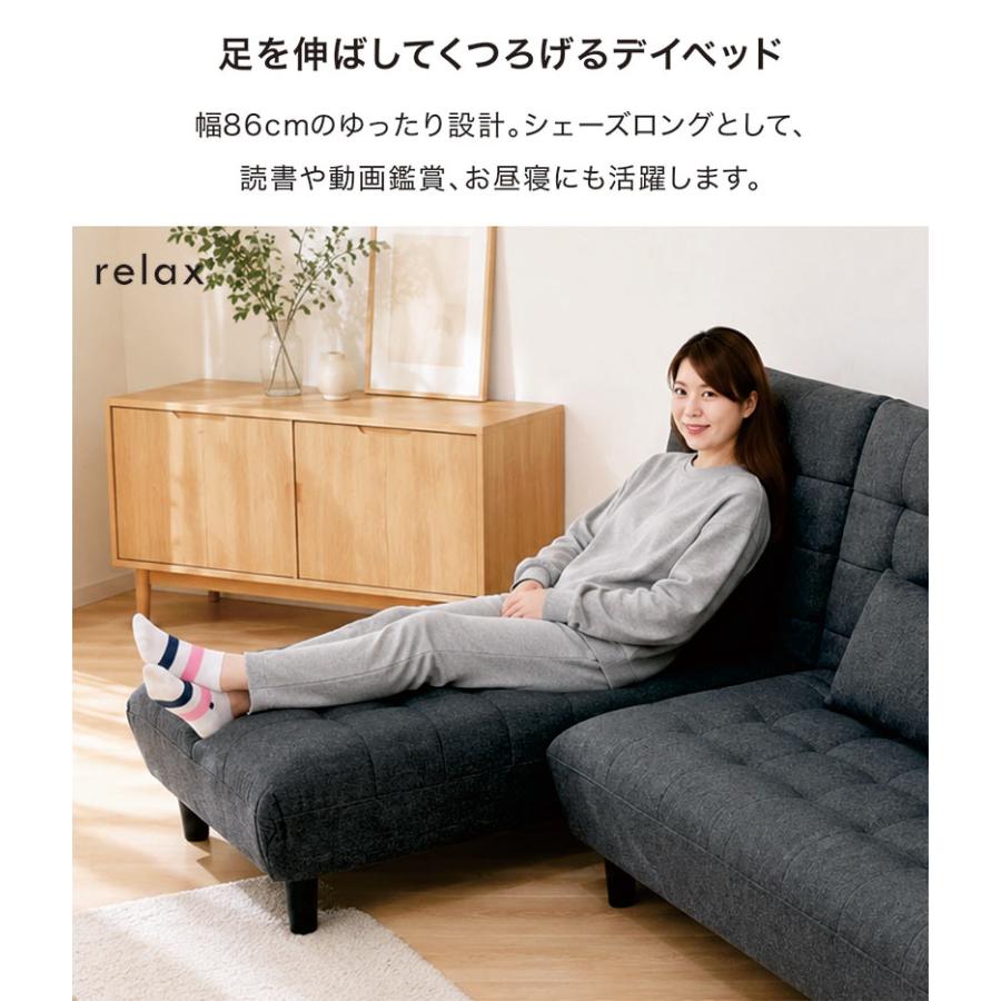 爆買 最大P21％ ソファーベッド 3人掛け カウチソファ リクライニング