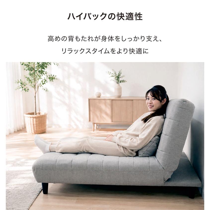 ソファーベッド 3人掛け カウチソファ リクライニング シェーズロング
