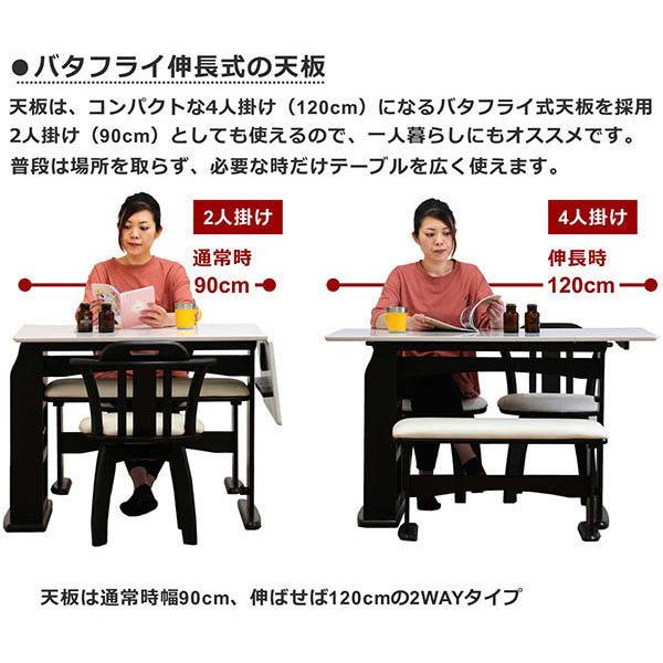 超美品 ダイニングテーブルセット 4人 2人 伸縮 ベンチ 北欧 白 Dm 122 モダンインテリア リック 通販 Yahoo ショッピング 人気no 1 本体 Cafeduberry Com