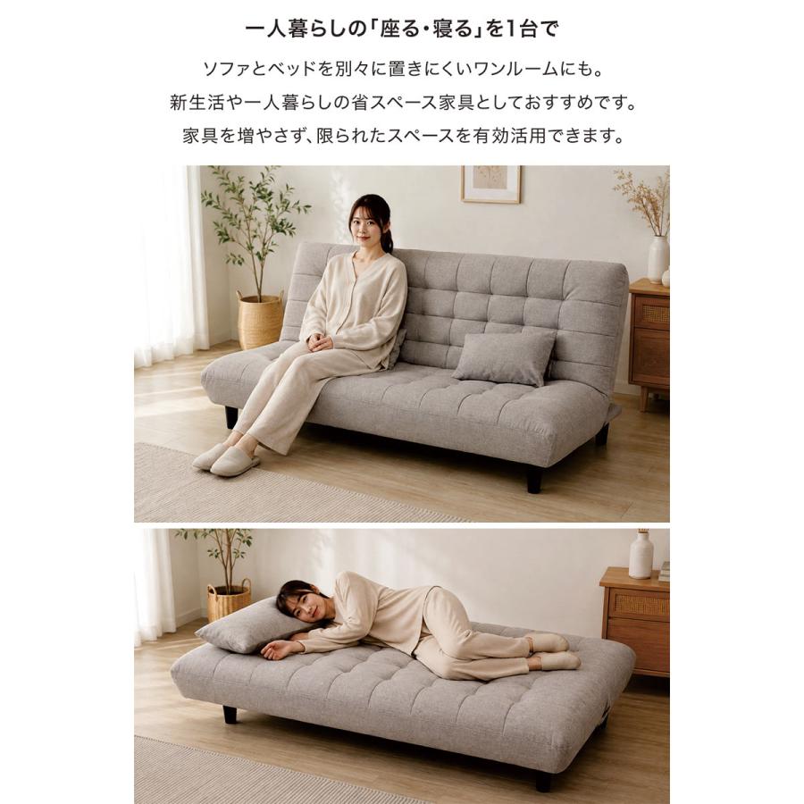 本日+ポイント10% ソファベッド セミダブル 3人掛け 北欧 ファブリック