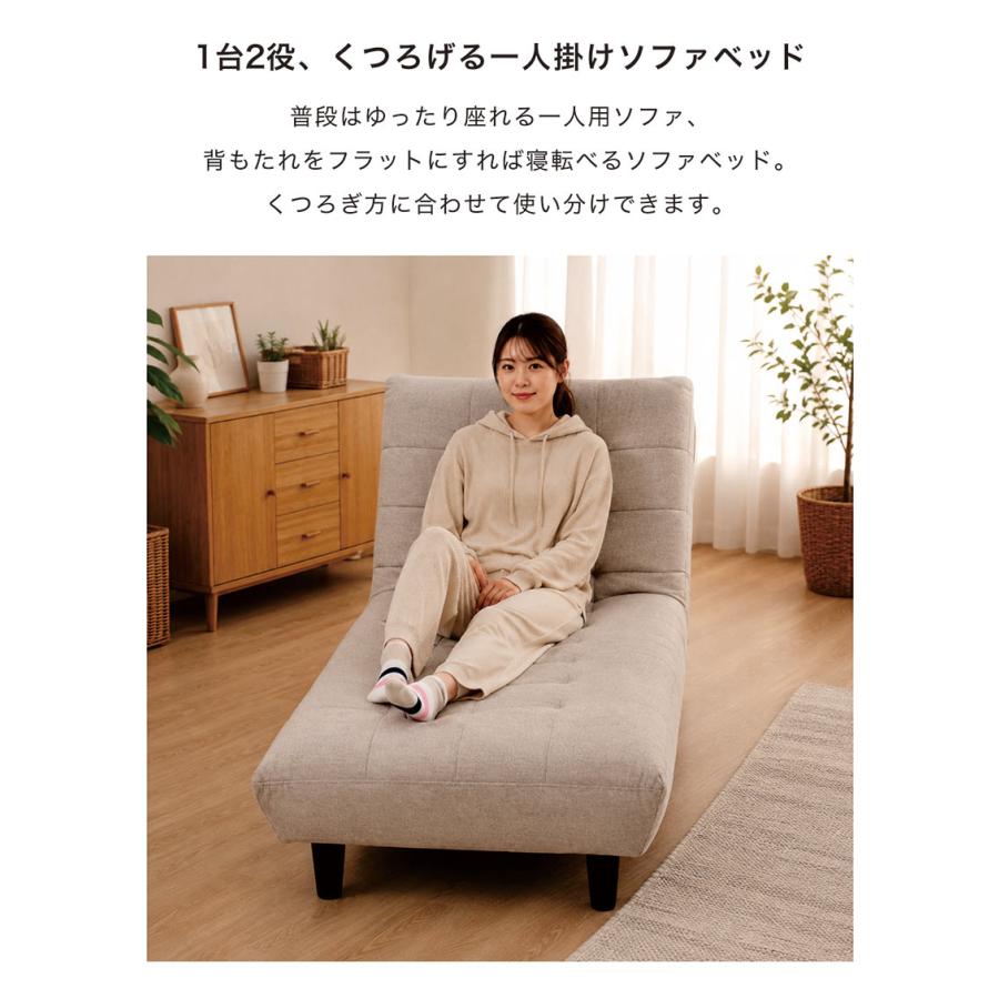 本日+ポイント10% ソファベッド 1人 おしゃれ 北欧 シングル ベッド