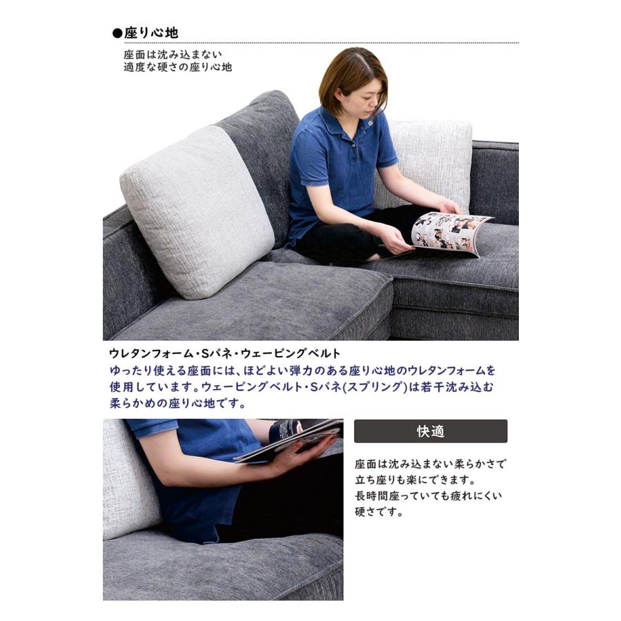 カウチソファー ソファセット 3人掛け コンビネーションソファー L字
