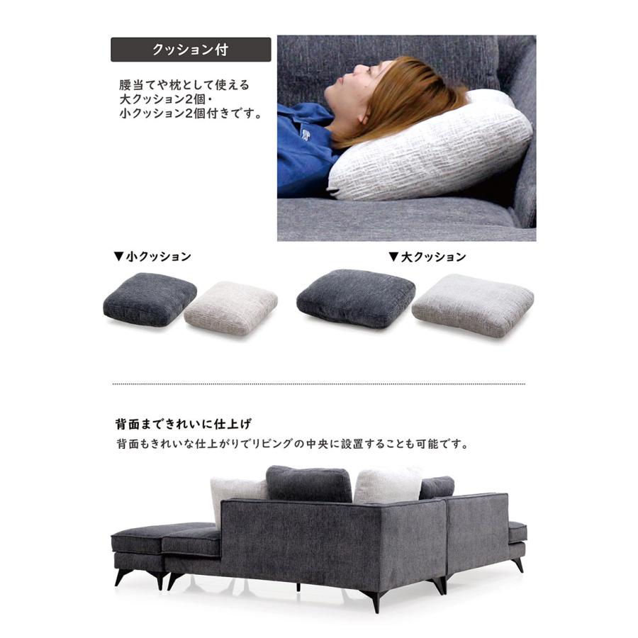 カウチソファー ソファセット 3人掛け コンビネーションソファー L字