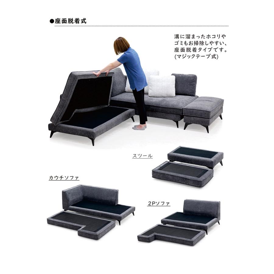 カウチソファー ソファセット 3人掛け コンビネーションソファー L字
