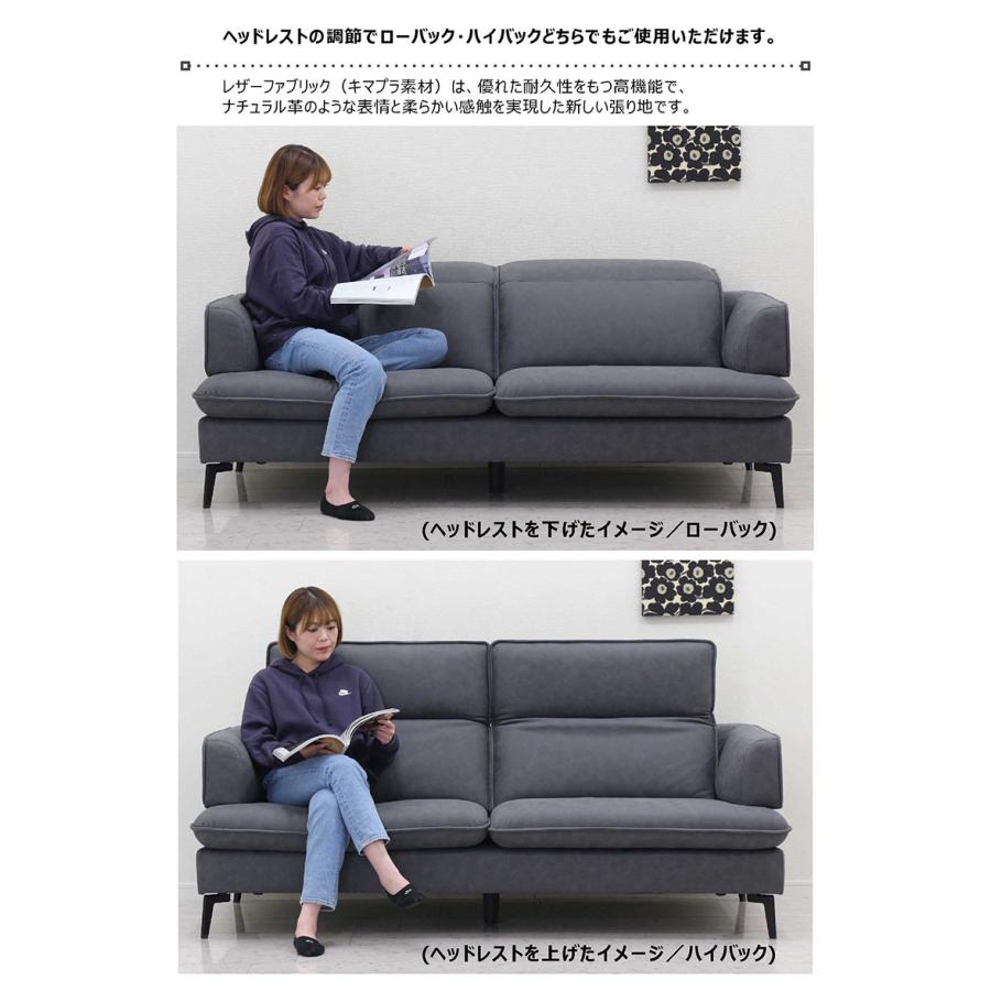 爆買 3人掛けソファー おしゃれ レザーファブリック 北欧 ソファ 