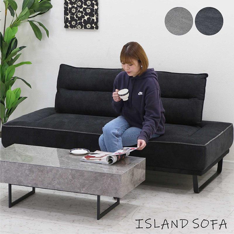 グレー スエード アイランドソファセット グレー スエード アイランドソファセット グレー スエード