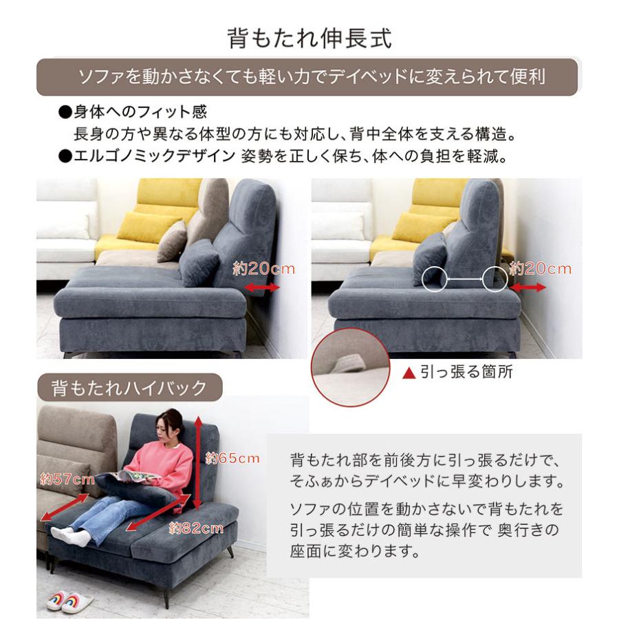 O*a様 カウチソファ5人掛け ホームテイスト（HOME taste） ソファ 5人掛け 幅197cm ローソファ 脚