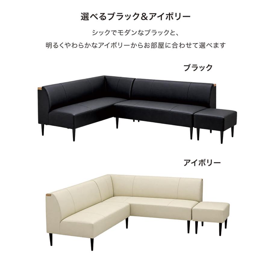 爆買 最大P21％ リビングダイニング ソファーセット 5人 6人 LD兼用 白