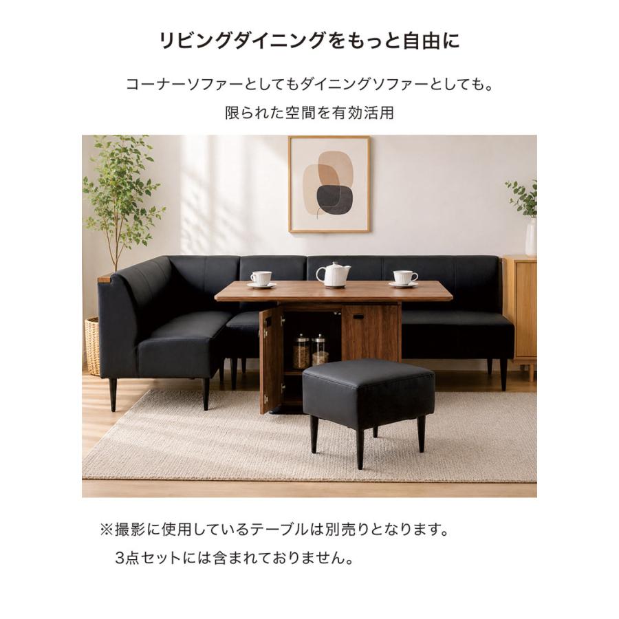 爆買 最大P21％ リビングダイニング ソファーセット 5人 6人 LD兼用 白