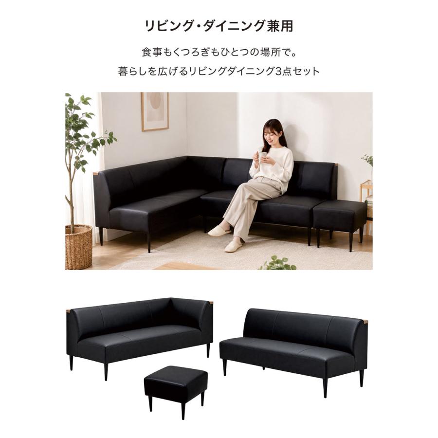 リビングダイニング ソファーセット 5人 6人 LD兼用 白 黒 北欧