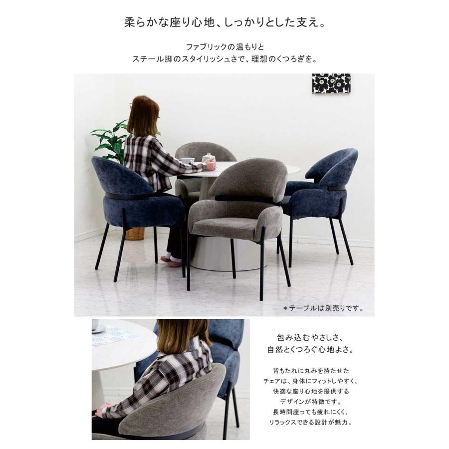 ダイニングチェア 2脚セット 肘付き 幅広 おしゃれ 北欧 ファブリック 食卓椅子 モダン チェアセット |  | 02