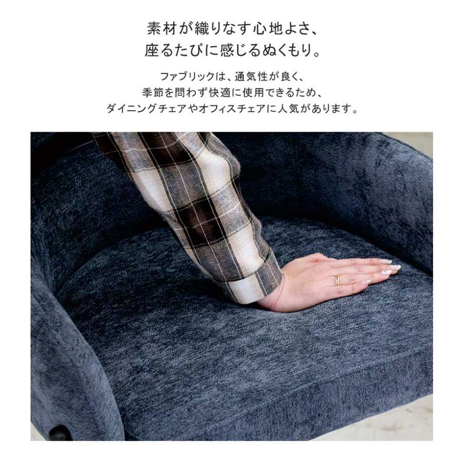 ダイニングチェア 2脚セット 肘付き 幅広 おしゃれ 北欧 ファブリック 食卓椅子 モダン チェアセット |  | 03