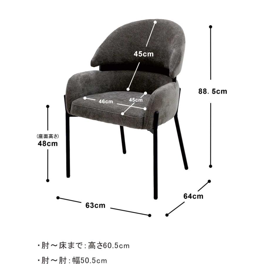 ダイニングチェア 2脚セット 肘付き 幅広 おしゃれ 北欧 ファブリック 食卓椅子 モダン チェアセット |  | 06