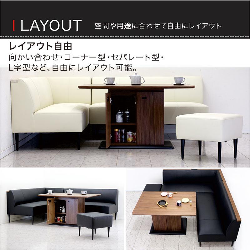 リビングダイニングソファ 5人 6人 LD兼用 収納 テーブル コーナー