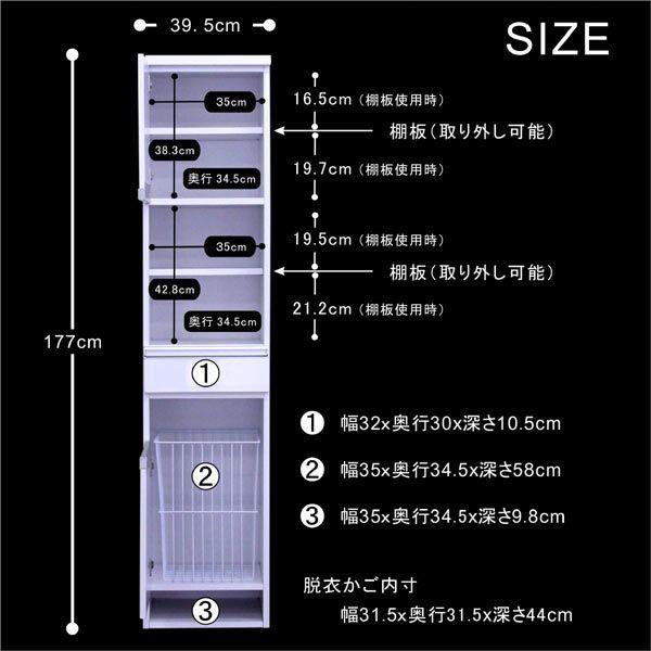 97 Off ランドリーチェスト サニタリーチェスト ラック 棚 引き出し 収納 45cm幅 スリム おしゃれ 北欧 モダン 日本製 完成品 Babylonrooftop Com Au