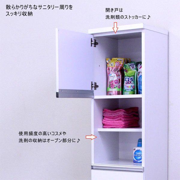 日曜日 P15％〜 ランドリーラック ランドリー収納 サニタリー収納 幅40 完成品_3