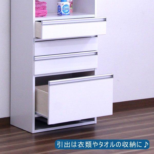 ランドリーラック ランドリー収納 サニタリー収納 幅60 完成品