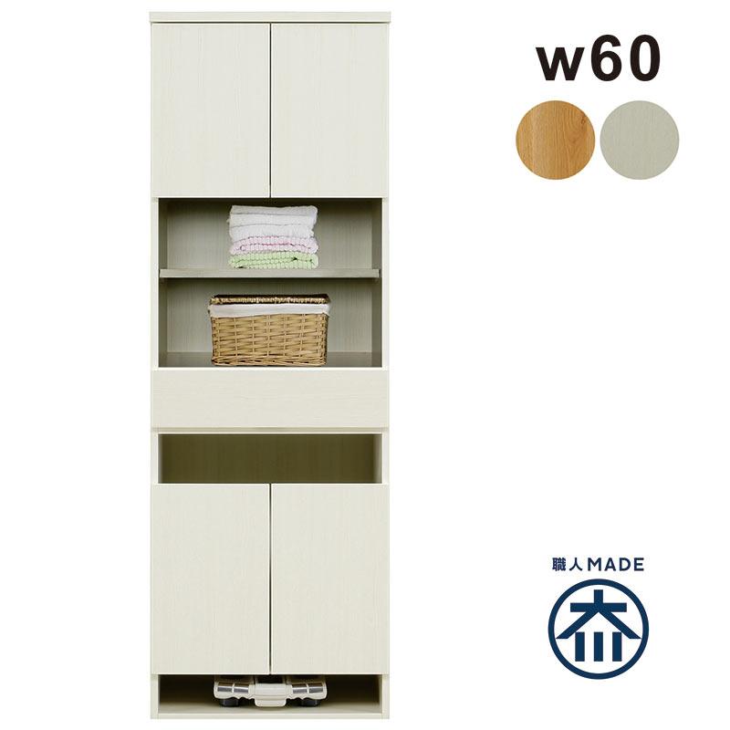 爆買 ランドリーラック 幅60 ランドリー 収納 チェスト ラック 棚 隙間