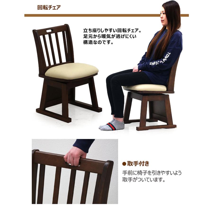 コタツテーブルセット ハイタイプ 2人用 80 ダイニングこたつ 正方形