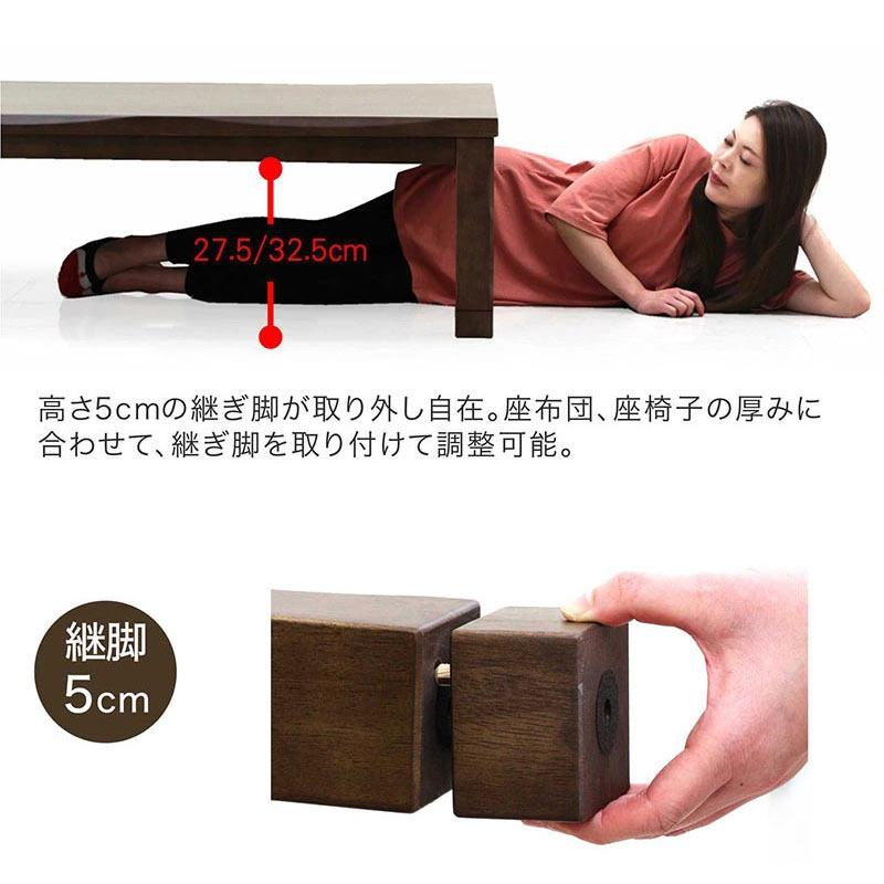 こたつテーブル 長方形 120 120×80 リビング おしゃれ モダン 足 高く