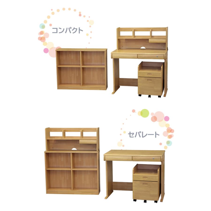 学習机 勉強机 学習デスク 幅95cm コンパクト 木製 おしゃれ シンプル 収納 引き出し 男の子 女の子 かっこいい かわいい 子供部屋 Ds 021 モダンインテリア リック 通販 Yahoo ショッピング