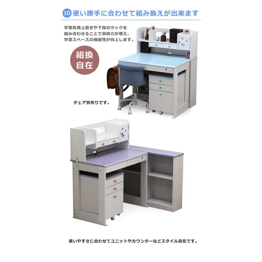 学習机 勉強机 学習デスク 豪華な コンパクト 木製 おしゃれ 子供部屋 かわいい シンプル 引き出し 収納 女の子