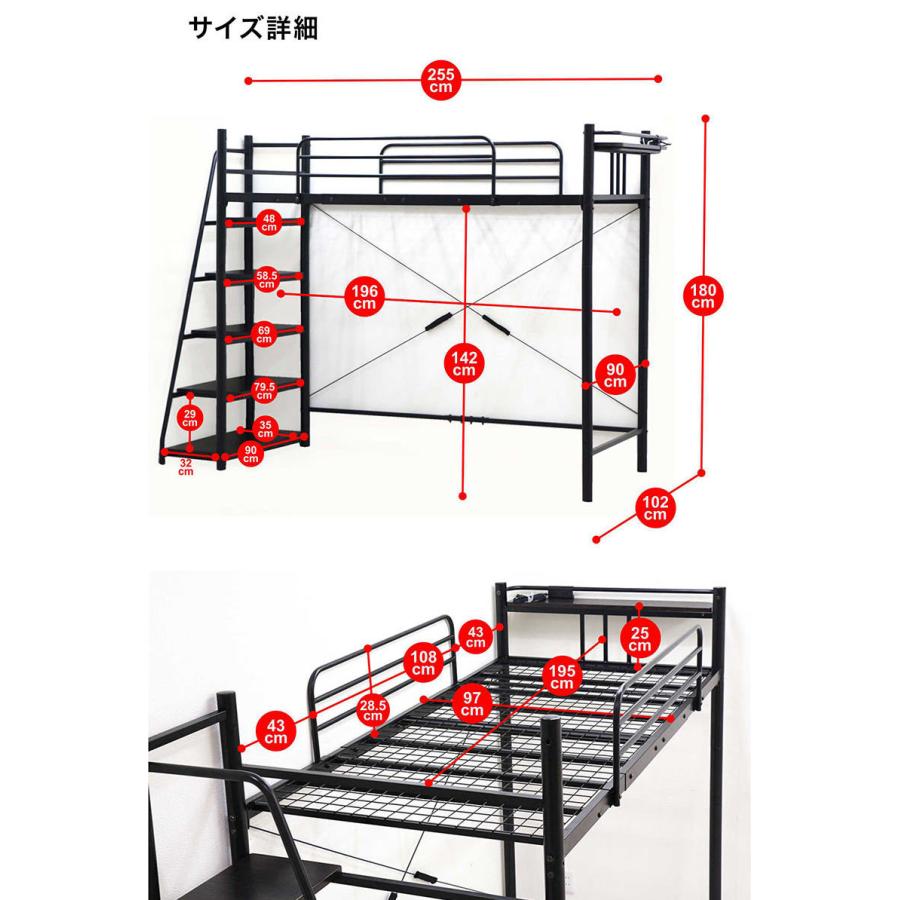 ロフトベッド パイプベッド シングル ハイタイプ ロフト型 大人用 階段 分離 白 黒｜rick-store｜11