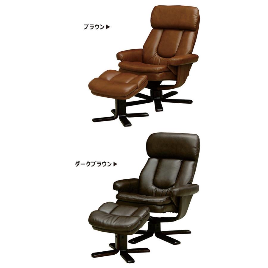 パーソナルチェア リクライニングチェア 一人用 北欧 回転 オットマン
