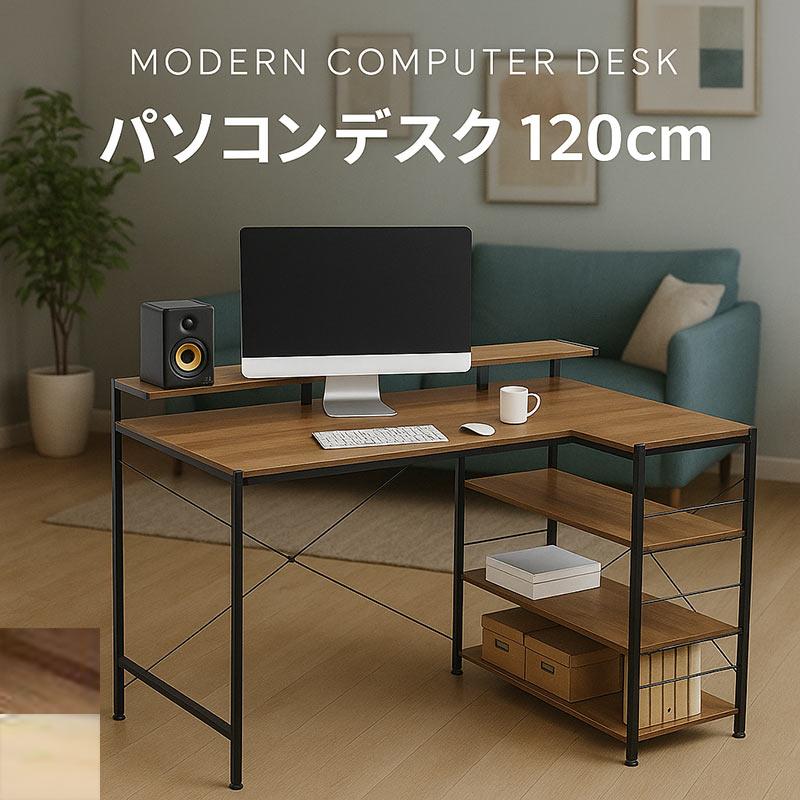 組立不要 ホワイト コーナーデスク 2段棚付き 幅140センチ パソコン