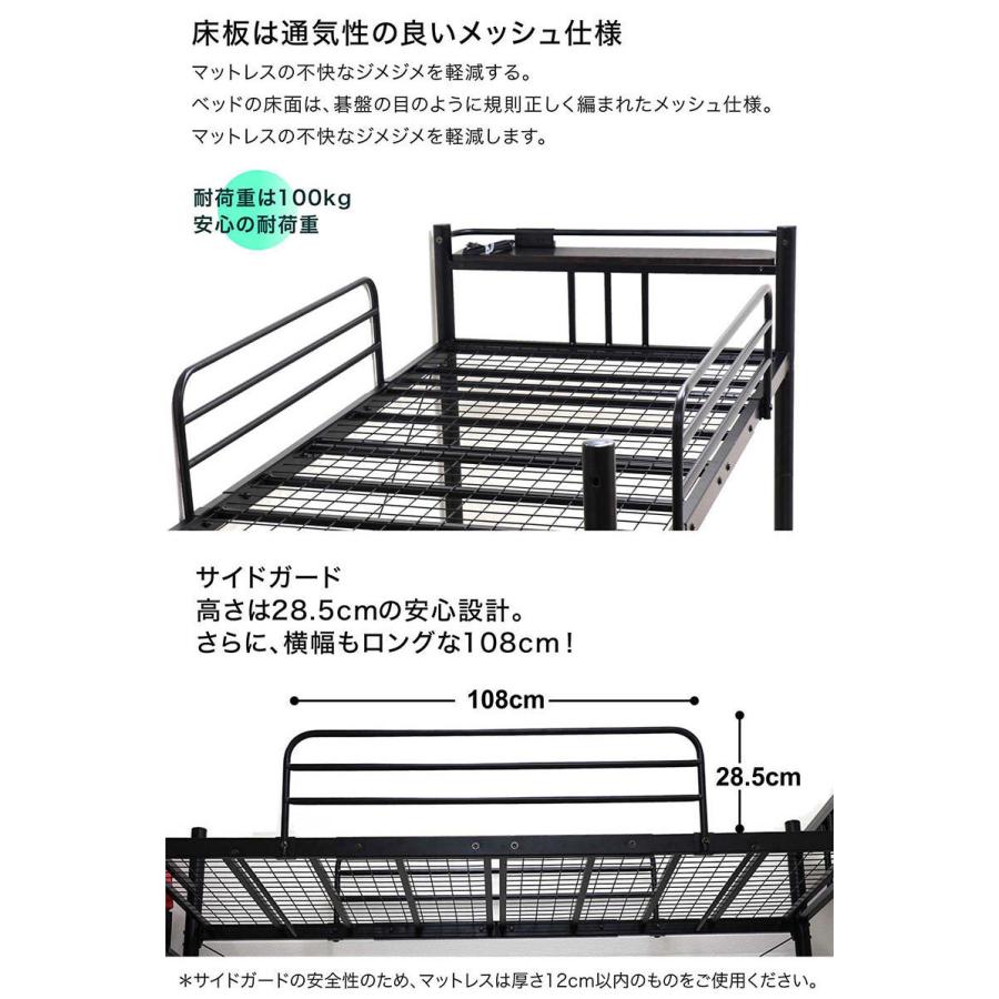 1日P13％〜 ロフトベッド 机付き パイプベッド シングル ハイタイプ