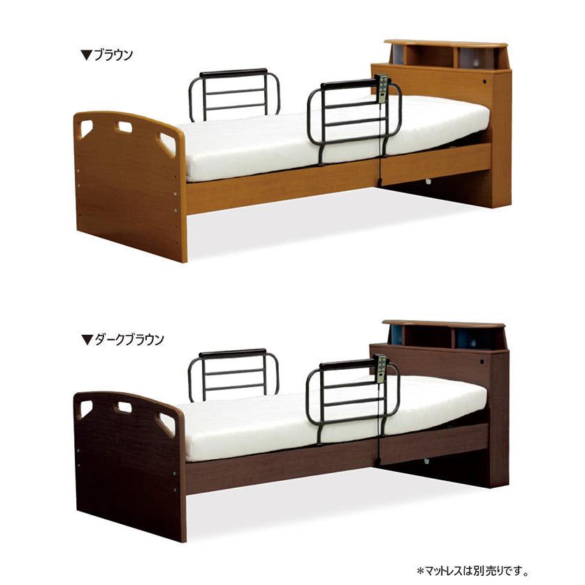 日曜日限定 ポイント10倍 電動ベッド 介護ベッド 2モーター シングル