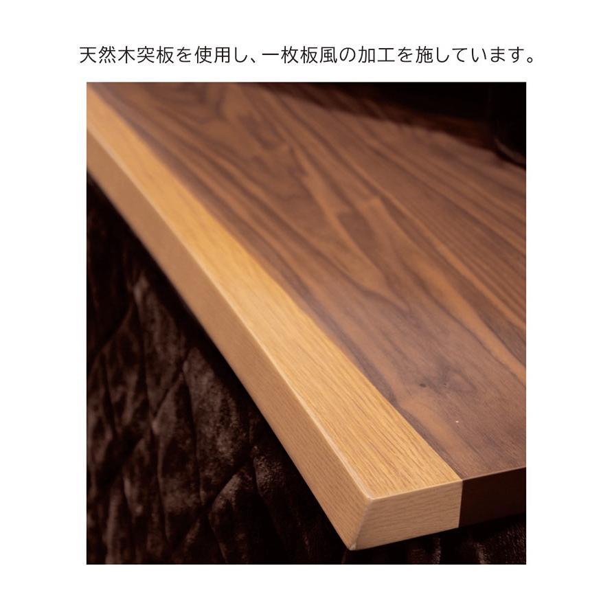 こたつ テーブル こたつテーブル 120 長方形 おしゃれ 北欧 炬燵 高さ調節 一枚板風 木製 継ぎ足｜rick-store｜03