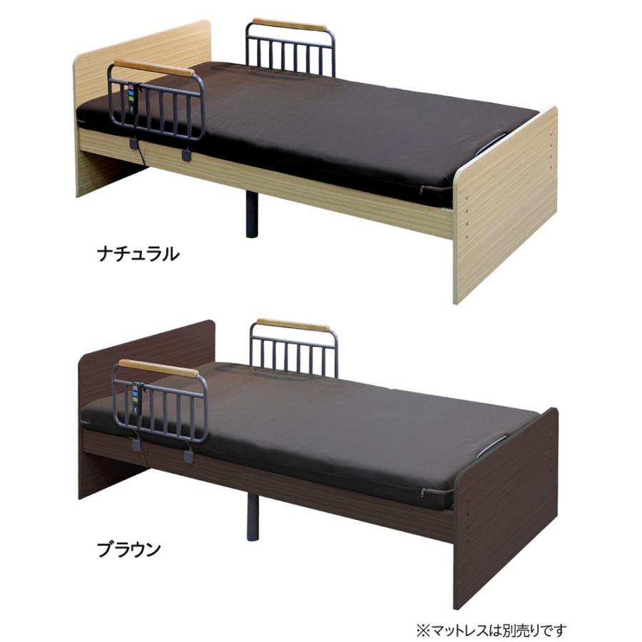 電動ベッド 2モーター 介護 シングル 昇降式ベッド 介護ベッド