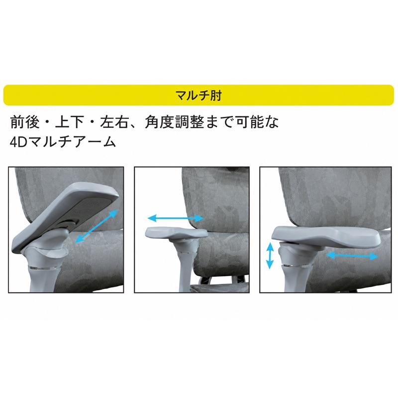 日曜日 P15％〜 オフィスチェア オットマン付き リクライニング 4Dアーム ヘッドレスト ランバーサポート 学習チェア おしゃれ_1