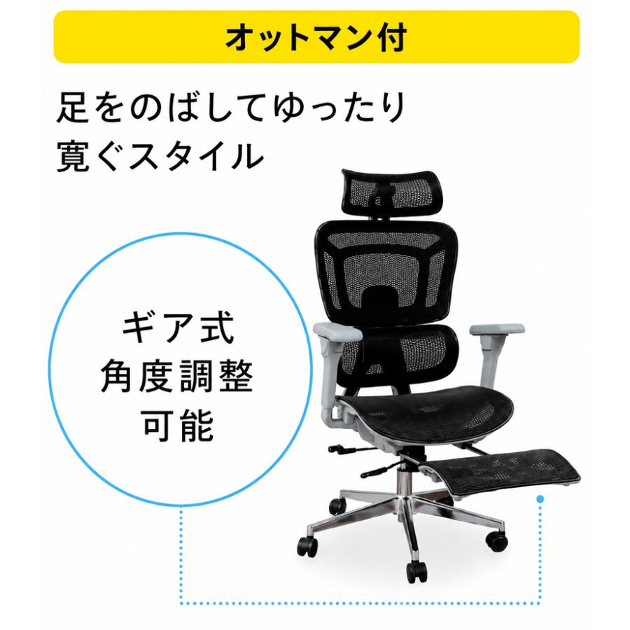 日曜日 P15％〜 オフィスチェア オットマン付き リクライニング 4Dアーム ヘッドレスト ランバーサポート 学習チェア おしゃれ_4