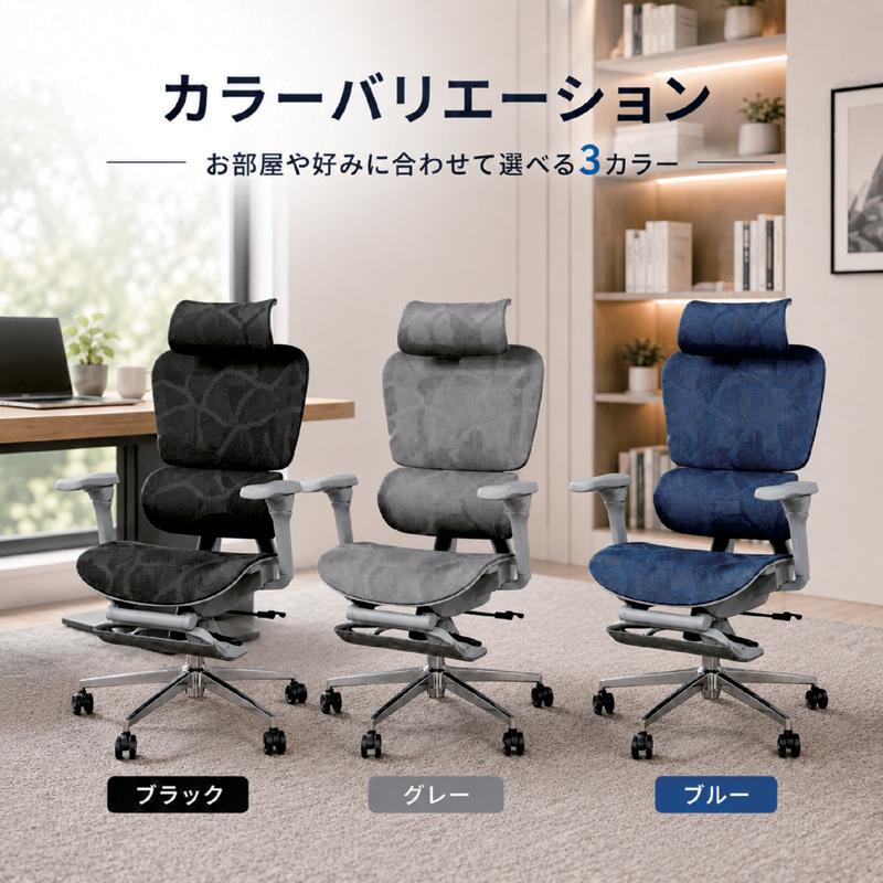 日曜日 P15％〜 オフィスチェア オットマン付き リクライニング 4Dアーム ヘッドレスト ランバーサポート 学習チェア おしゃれ_7