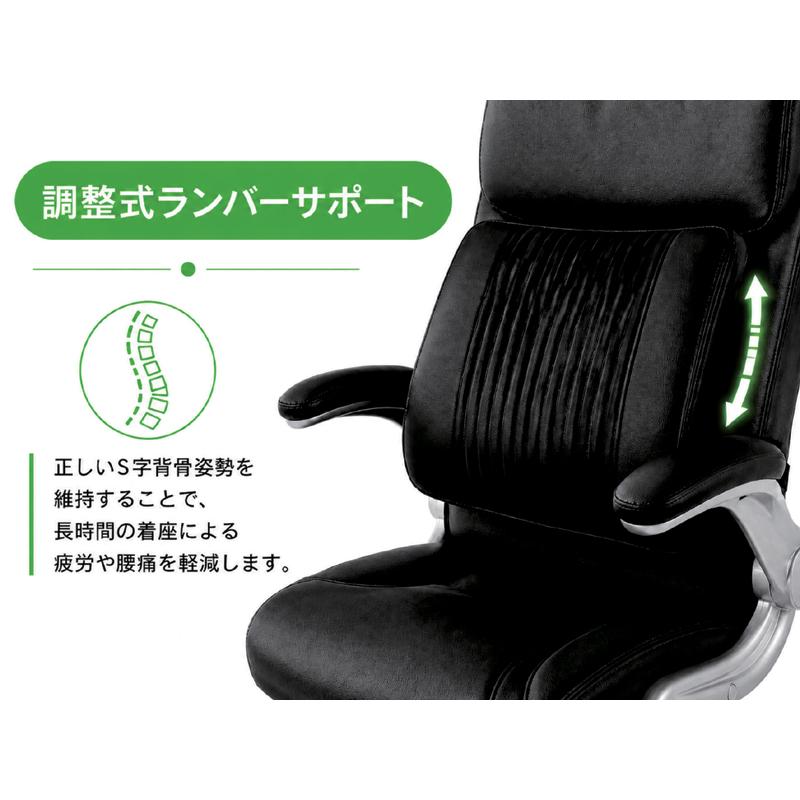 爆買 最大P21％ オフィスチェア 肘跳ね上げ エグゼクティブチェア
