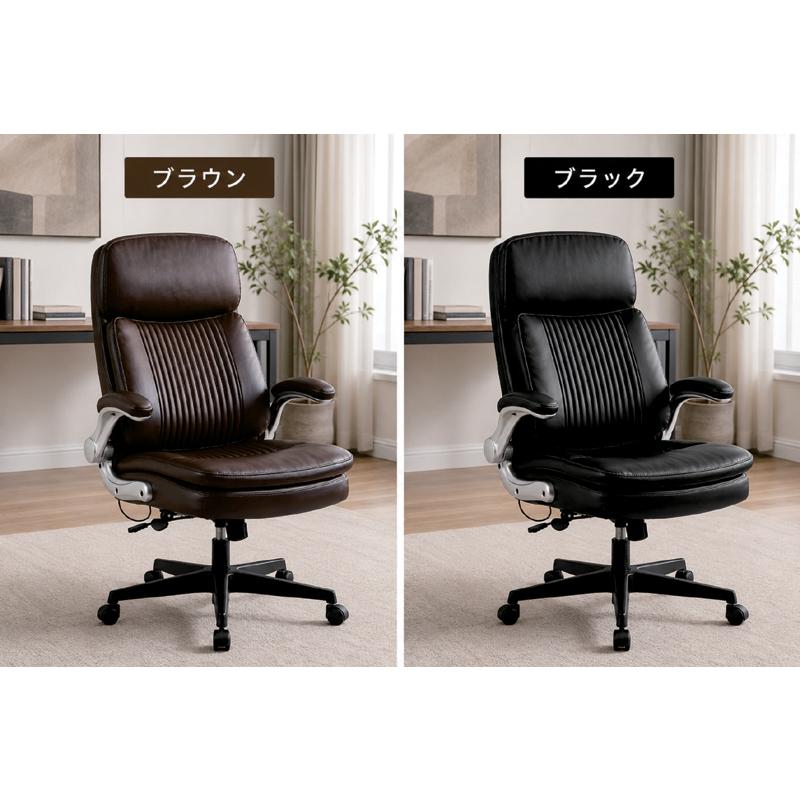 爆買 最大P21％ オフィスチェア 肘跳ね上げ エグゼクティブチェア