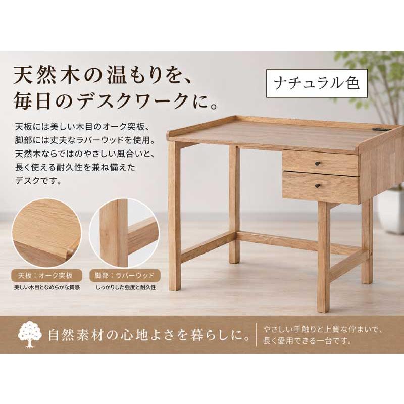 日曜日限定 P15%〜 デスク パソコンデスク 学習机 幅105cm コンセント